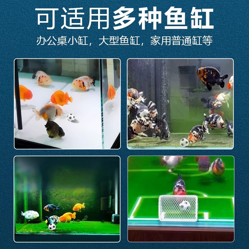 Jouet de football pour poisson - Pet Supplies Fish avis et prix