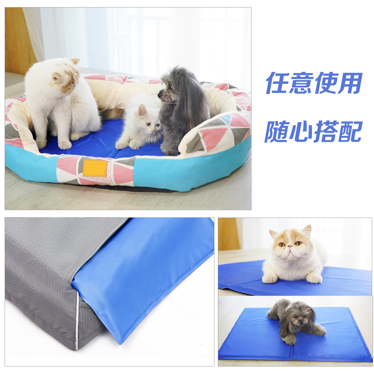 Tapis rafraîchissant pour anim - Pet Supplies Self Wash avis et prix