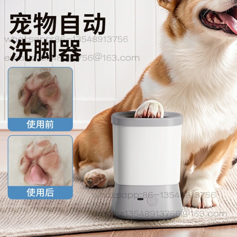 Tasse de lavage électrique aut - Pet Supplies Self Wash avis et prix
