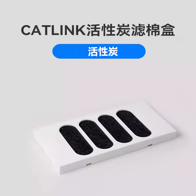 CATLINK – bac à litière automa - Pet X Supplies & Tack Grooming avis et prix