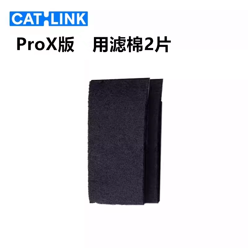 CATLINK – bac à litière automa - Pet X Supplies & Tack Grooming avis et prix
